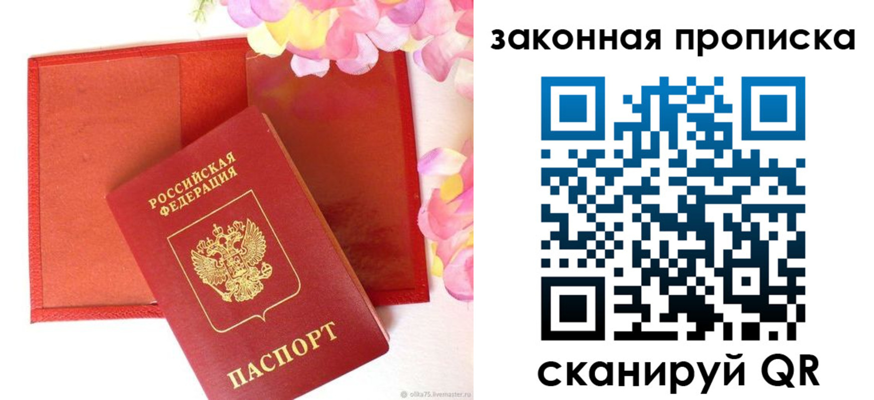 регистрация для школы в Югорске