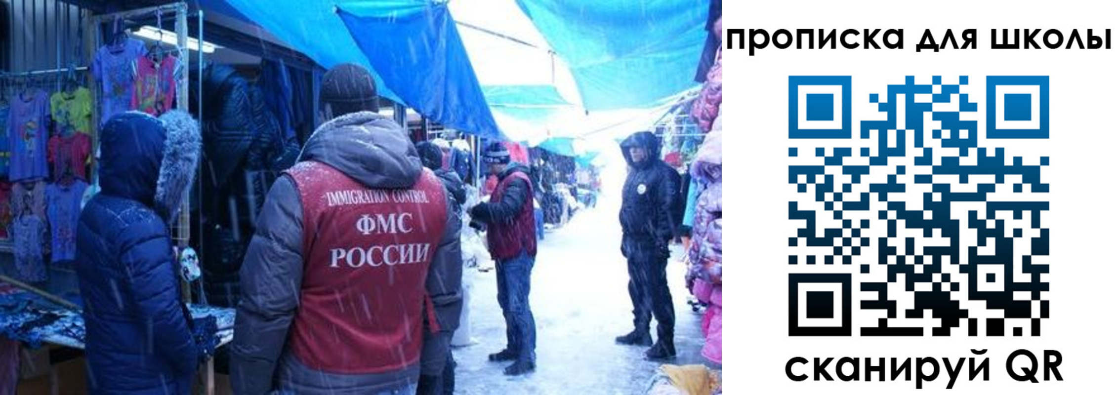 прописка гарантия в Югорске