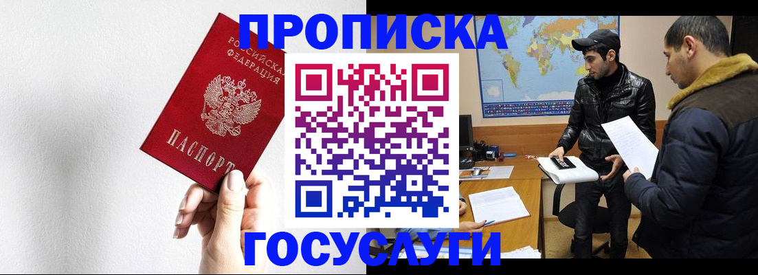 регистрация для дет. сада в Югорске
