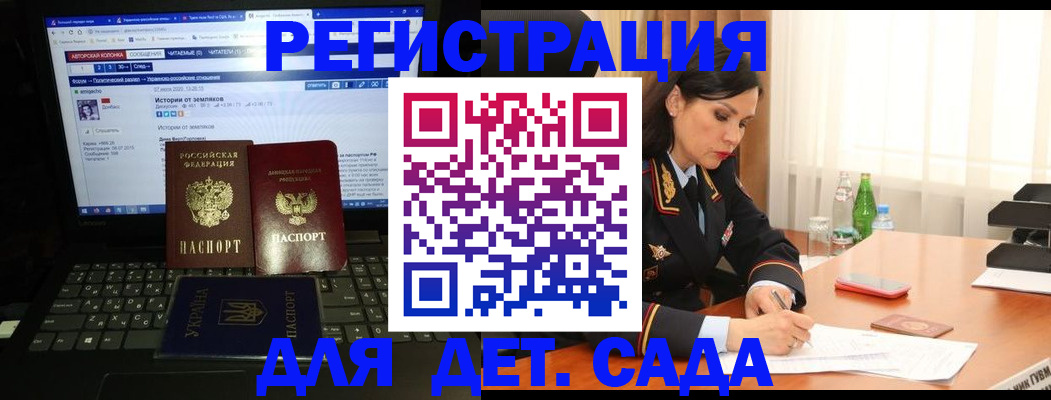 прописка для кредита в Югорске